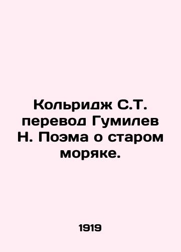 Kolridzh S.T. perevod Gumilev N. Poema o starom moryake./Coleridge S.T. translation of Gumilev N. Poem about an old sailor. In Russian (ask us if in doubt) - landofmagazines.com