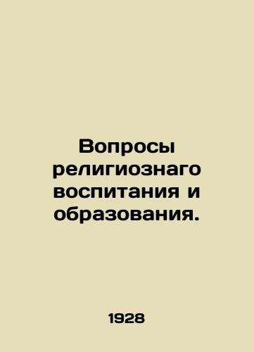 Voprosy religioznago vospitaniya i obrazovaniya./Questions of religious instruction and education. In Russian (ask us if in doubt) - landofmagazines.com