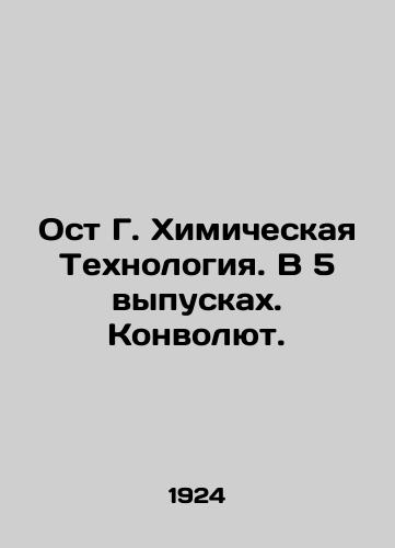 Ost G. Khimicheskaya Tekhnologiya. V 5 vypuskakh. Konvolyut./East G. Chemical Technology. In Issues 5. Convolutee. In Russian (ask us if in doubt) - landofmagazines.com