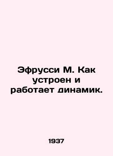 Efrussi M. Kak ustroen i rabotaet dinamik./Efrussi M. How the speaker works. In Russian (ask us if in doubt) - landofmagazines.com