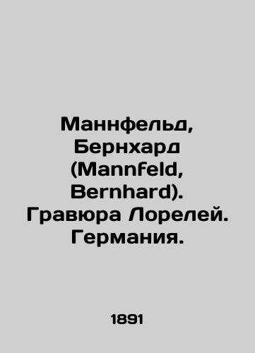 Mannfeld, Bernkhard (Mannfeld, Bernhard). Gravyura Loreley. Germaniya./Mannfeld, Bernhard. Lorelei engraving. Germany. In Russian (ask us if in doubt) - landofmagazines.com