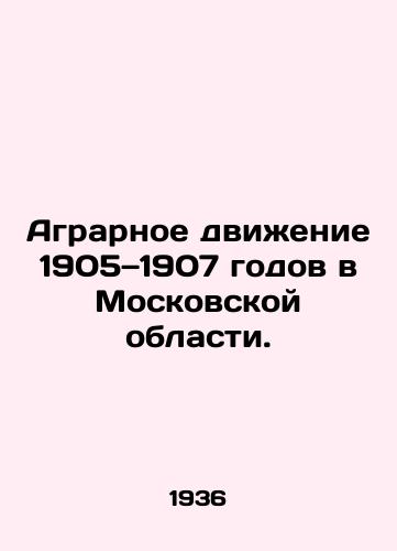 Agrarnoe dvizhenie 1905—1907 godov v Moskovskoy oblasti./The agrarian movement of 1905-1907 in the Moscow region. In Russian (ask us if in doubt). - landofmagazines.com