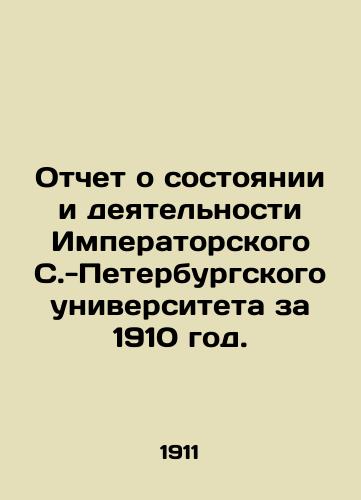 Otchet o sostoyanii i deyatelnosti Imperatorskogo S.-Peterburgskogo universiteta za 1910 god./Report on the state and activities of Imperial St. Petersburg University in 1910. In Russian (ask us if in doubt) - landofmagazines.com