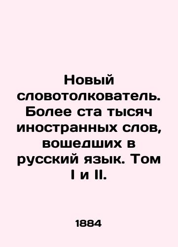 Novyy slovotolkovatel. Bolee sta tysyach inostrannykh slov, voshedshikh v russkiy yazyk. Tom I i II./New Word Interpreter. More than one hundred thousand foreign words entered the Russian language. Volumes I and II. In Russian (ask us if in doubt) - landofmagazines.com