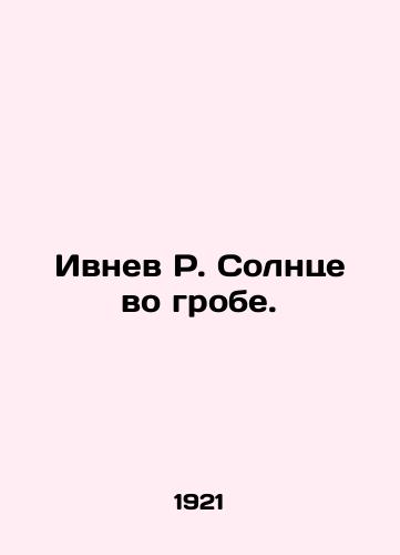 Ivnev R. Solntse vo grobe./Ivnev R. The sun is in the coffin. In Russian (ask us if in doubt). - landofmagazines.com