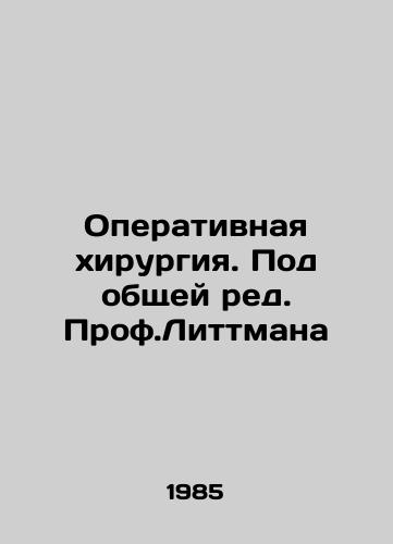 Operativnaya khirurgiya. Pod obshchey red. Prof.Littmana/Surgery. Edited by Prof. Littman In Russian (ask us if in doubt). - landofmagazines.com