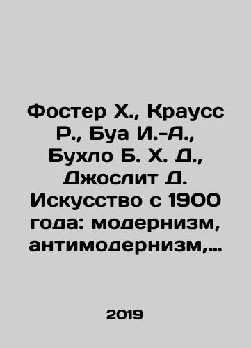 Foster Kh., Krauss R., Bua I.-A., Bukhlo B. Kh. D., Dzhoslit D. Iskusstvo s 1900 goda: modernizm, antimodernizm, postmodernizm./Foster H., Krauss R., Bois I.-A., Buhlo B. H. D., Jocelyn D. Art since 1900: Modernism, Anti-Modernism, Postmodernism. In Russian (ask us if in doubt) - landofmagazines.com