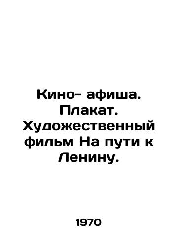 Kino- afisha. Plakat. Khudozhestvennyy film Na puti k Leninu./Film poster. Poster. Art film On the way to Lenin. In Russian (ask us if in doubt) - landofmagazines.com