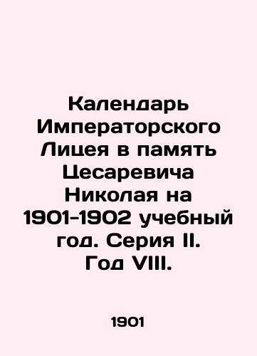 Kalendar Imperatorskogo Litseya v pamyat Tsesarevicha Nikolaya na 1901-1902 uchebnyy god. Seriya II. God VIII./Calendar of the Imperial Lyceum in memory of Caesarevich Nicholas for the academic year 1901-1902. Series II. Year VIII. In Russian (ask us if in doubt) - landofmagazines.com