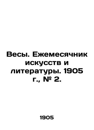 Vesy. Ezhemesyachnik iskusstv i literatury. 1905 g., # 2./Scale. Monthly of Arts and Literature. 1905, # 2. In Russian (ask us if in doubt). - landofmagazines.com