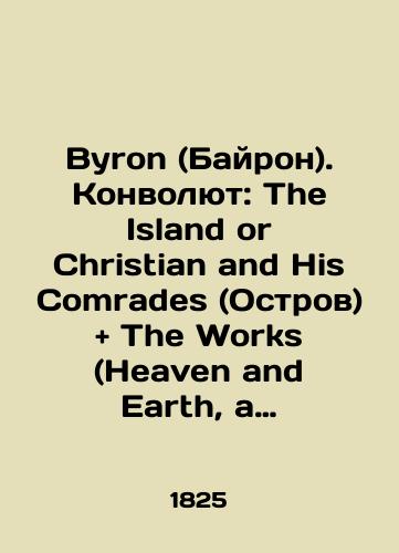 Byron (Bayron). Konvolyut: The Island or Christian and His Comrades (Ostrov) + The Works (Heaven and Earth, a Mystery) (Sochineniya). T. 28./Byron: The Island or Christian and His Comrades + The Works (Heaven and Earth, a Mystery), Vol. 28. In Russian (ask us if in doubt) - landofmagazines.com