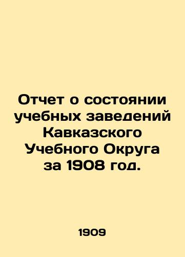 Otchet o sostoyanii uchebnykh zavedeniy Kavkazskogo Uchebnogo Okruga za 1908 god./Report on the State of Educational Institutions of the Caucasus Educational District for 1908. In Russian (ask us if in doubt) - landofmagazines.com