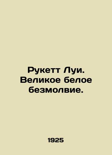 Rukett Lui. Velikoe beloe bezmolvie./Louis Rouquette. The Great White Silence. In Russian (ask us if in doubt). - landofmagazines.com