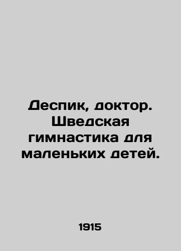 Despik, doktor. Shvedskaya gimnastika dlya malenkikh detey./Despic, doctor. Swedish gymnastics for young children. In Russian (ask us if in doubt). - landofmagazines.com