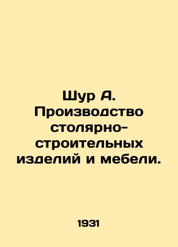 Shur A. Proizvodstvo stolyarno-stroitelnykh izdeliy i mebeli./Shur A. Manufacture of carpentry and furniture. In Russian (ask us if in doubt) - landofmagazines.com