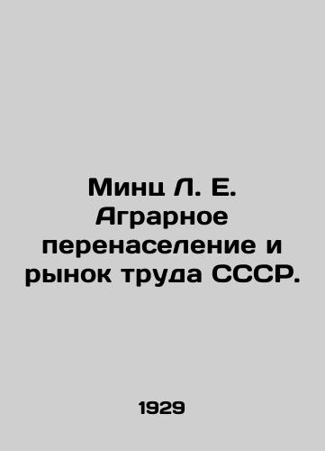 Mints L. E. Agrarnoe perenaselenie i rynok truda SSSR./Mints L. E. Agrarian overpopulation and the USSR labor market. In Russian (ask us if in doubt) - landofmagazines.com
