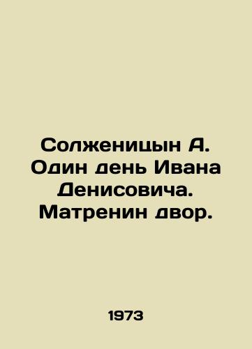 Solzhenitsyn A. Odin den' Ivana Denisovicha. Matrenin dvor./Solzhenitsyn A. One Day Ivan Denisovich In Russian (ask us if in doubt). - landofmagazines.com