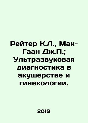 Reyter K.L., Mak-Gaan Dzh.P.; Ultrazvukovaya diagnostika v akusherstve i ginekologii./Reuters K.L., McGahan JP; Ultrasound Diagnostics in Obstetrics and Gynecology. In Russian (ask us if in doubt) - landofmagazines.com