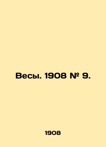 Vesy. 1908 # 9./Scale. 1908 # 9. In Russian (ask us if in doubt). - landofmagazines.com