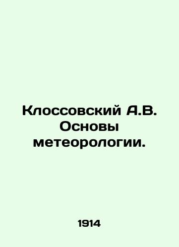 Klossovskiy A.V. Osnovy meteorologii./Kloss A.V. Basics of Meteorology. In Russian (ask us if in doubt) - landofmagazines.com