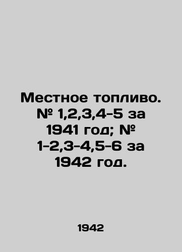 Mestnoe toplivo. # 1,2,3,4-5 za 1941 god; # 1-2,3-4,5-6 za 1942 god./Local fuel. # 1,2,3,4-5 for 1941; # 1-2,3-4,5-6 for 1942. In Russian (ask us if in doubt). - landofmagazines.com