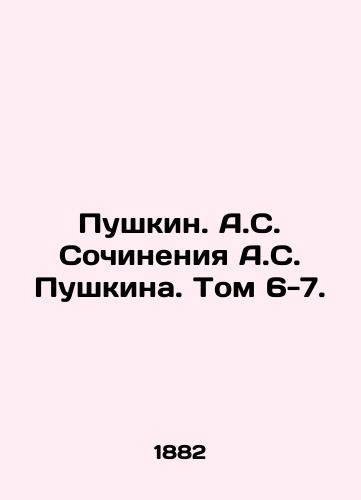 Pushkin. A.S. Sochineniya A.S. Pushkina. Tom 6-7./Pushkin. A.S. Pushkins Works. Volume 6-7. In Russian (ask us if in doubt) - landofmagazines.com
