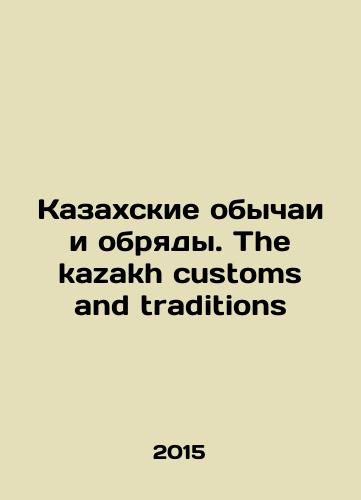 Kazakhskie obychai i obryady. The kazakh customs and traditions/Kazakh customs and traditions. The kazakh customs and traditions In Russian (ask us if in doubt) - landofmagazines.com