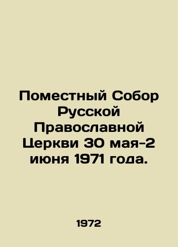 Pomestnyy Sobor Russkoy Pravoslavnoy Tserkvi 30 maya-2 iyunya 1971 goda./Local Council of the Russian Orthodox Church from May 30 to June 2, 1971. In Russian (ask us if in doubt) - landofmagazines.com