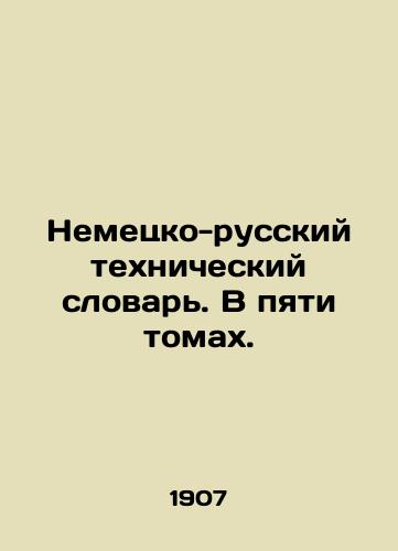 Nemetsko-russkiy tekhnicheskiy slovar. V pyati tomakh./German-Russian Technical Dictionary. In five volumes. In Russian (ask us if in doubt) - landofmagazines.com