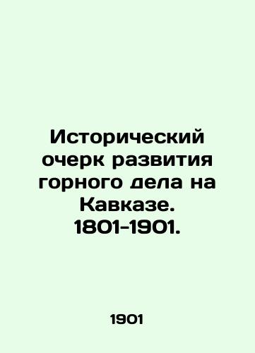 Istoricheskiy ocherk razvitiya gornogo dela na Kavkaze. 1801-1901./History of Mining Development in the Caucasus. 1801-1901. In Russian (ask us if in doubt) - landofmagazines.com