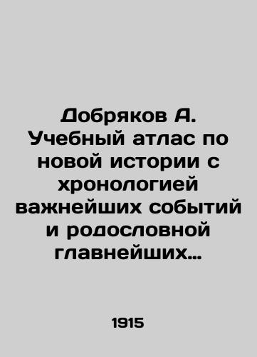 Dobryakov A. Uchebnyy atlas po novoy istorii s khronologiey vazhneyshikh sobytiy i rodoslovnoy glavneyshikh tsarstvuyushchikh dinastiy./Dobryakov A. Educational atlas on the new history with chronology of the most important events and lineage of the most important royal dynasties. In Russian (ask us if in doubt) - landofmagazines.com