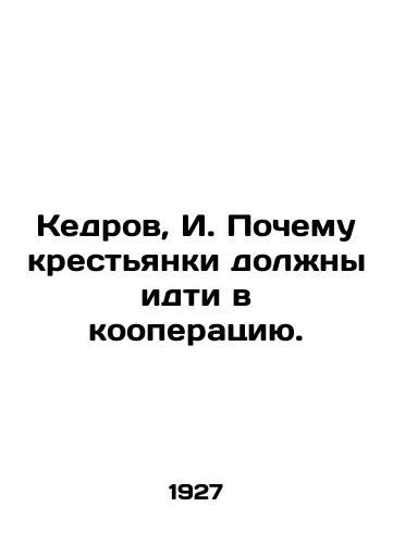 Kedrov, I. Pochemu krestyanki dolzhny idti v kooperatsiyu./Cedar, I. Why should peasant women go into cooperatives. In Russian (ask us if in doubt) - landofmagazines.com