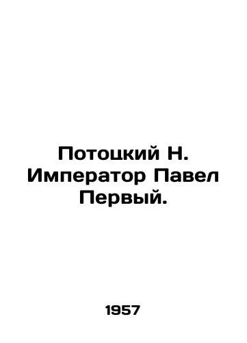 Pototskiy N. Imperator Pavel Pervyy./Pototsky N. Emperor Paul the First. In Russian (ask us if in doubt). - landofmagazines.com
