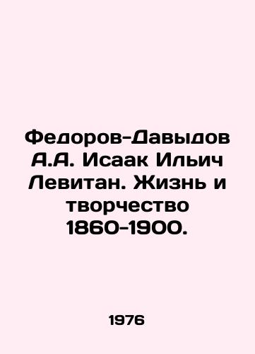Fedorov-Davydov A.A. Isaak Ilich Levitan. Zhizn i tvorchestvo 1860-1900./Fedorov-Davydov A.A. Isaac Ilyich Levitan. Life and Creativity 1860-1900. In Russian (ask us if in doubt) - landofmagazines.com