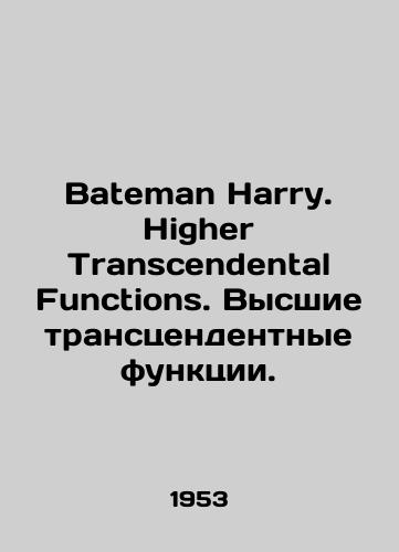 Bateman Harry. Higher Transcendental Functions. Vysshie transtsendentnye funktsii./Bateman Harry. Higher Transcendental Functions. Higher Transcendent Functions. In English (ask us if in doubt) - landofmagazines.com
