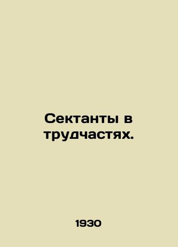 Sektanty v trudchastyakh./Sectarians in trouble. In Russian (ask us if in doubt) - landofmagazines.com