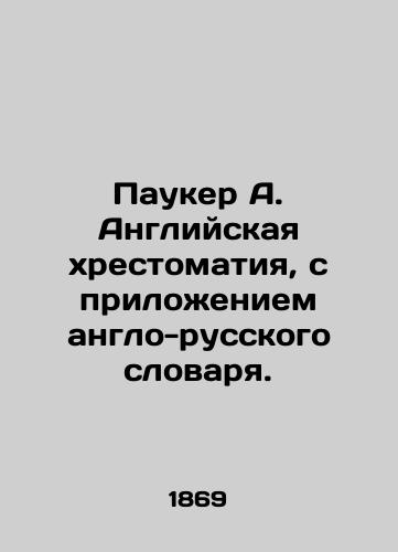 Pauker A. Angliyskaya khrestomatiya, s prilozheniem anglo-russkogo slovarya./Spiker A. English Literature, with the attachment of an Anglo-Russian Dictionary. In Russian (ask us if in doubt). - landofmagazines.com