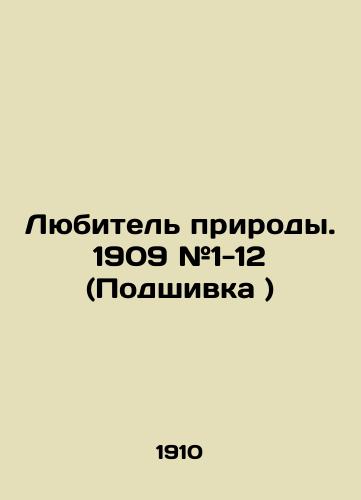 Lyubitel prirody. 1909 #1-12 (Podshivka )/Nature lover. 1909 # 1-12 (Filling) In Russian (ask us if in doubt) - landofmagazines.com