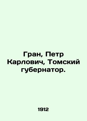 Gran, Petr Karlovich, Tomskiy gubernator./Gran, Peter Karlovic, Governor of Tomsk. In Russian (ask us if in doubt) - landofmagazines.com