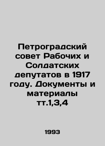 Petrogradskiy sovet Rabochikh i Soldatskikh deputatov v 1917 godu. Dokumenty i materialy tt.1,3,4/Petrograd Soviet of Workers and Soldiers Deputies in 1917 In Russian (ask us if in doubt). - landofmagazines.com