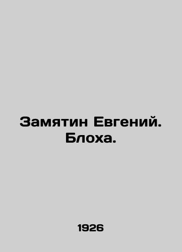 Zamyatin Evgeniy. Blokha./Zamjatin Evgeny. Flea. In Russian (ask us if in doubt). - landofmagazines.com