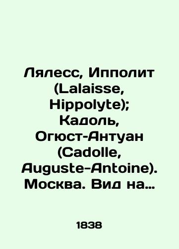 Lyaless, Ippolit (Lalaisse, Hippolyte); Kadol, Ogyust–Antuan (Cadolle, Auguste-Antoine). Moskva. Vid na Moskovskiy Kreml i Moskovskiy imperatorskiy vospitatelnyy dom./Lalesse, Hippolyte (Lalaisse, Hippolyte); Cadolle, Auguste-Antoine (Cadolle, Auguste-Antoine) In Russian (ask us if in doubt) - landofmagazines.com