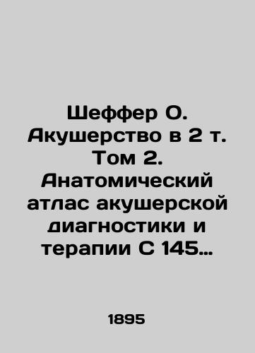 Sheffer O. Akusherstvo v 2 t. Tom 2. Anatomicheskiy atlas akusherskoy diagnostiki i terapii S 145 khromolitografirovannymi tablitsami./Schaeffer O. Obstetrics in 2 Volume Volume 2. Anatomical Atlas of Obstetric Diagnostics and Therapy With 145 Chromolythographic Tables. In Russian (ask us if in doubt). - landofmagazines.com