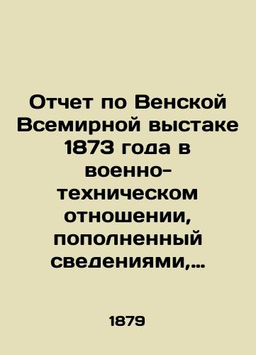 Otchet po Venskoy Vsemirnoy vystake 1873 goda v voenno-tekhnicheskom otnoshenii, popolnennyy svedeniyami, sobrannymi sostavitelyami otcheta na Londonskoy Mezhdunarodnoy Vystavke 1873g. i pri osmotre nekotorykh evropeyskikh voenno-tekhnicheskikh uchrezhdeniy. Tom 2./Report on the Vienna World Exhibition of 1873 in military-technical terms, supplemented by the information gathered by the compilers of the report at the London International Exhibition of 1873 and by the inspection of some European military-technical institutions. Volume 2. In Russian (ask us if in doubt). - landofmagazines.com