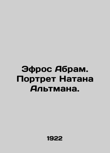 Efros Abram. Portret Natana Al'tmana./Efros Abram. Portrait of Nathan Altman. In Russian (ask us if in doubt). - landofmagazines.com