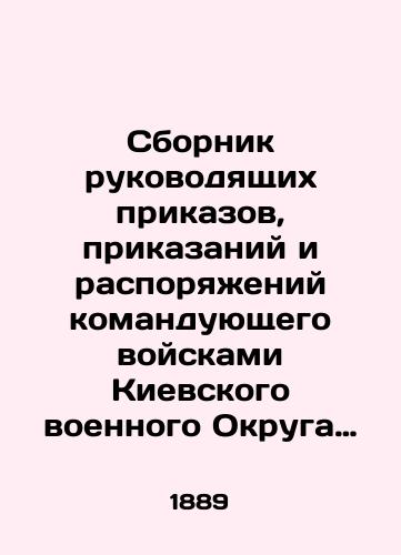Sbornik rukovodyashchikh prikazov, prikazaniy i rasporyazheniy komanduyushchego voyskami Kievskogo voennogo Okruga general-ad'yutanta Dragomirova./A compendium of command orders, orders and orders of the commander of troops of the Kyiv Military District, Adjutant General Dragomirov. In Russian (ask us if in doubt). - landofmagazines.com