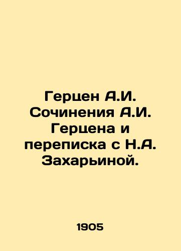 Gertsen A.I. Sochineniya A.I. Gertsena i perepiska s N.A. Zakharinoy./Herzen A.I. Writing by A.I. Herzen and correspondence with N.A. Zakharyina. In Russian (ask us if in doubt). - landofmagazines.com