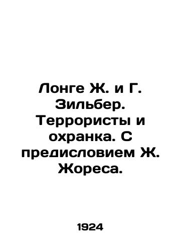 Longe Zh. i G. Zilber. Terroristy i okhranka. S predisloviem Zh. Zhoresa./Longe J. and G. Zilber. Terrorists and the Guard. With a foreword by J. Jaures. In Russian (ask us if in doubt) - landofmagazines.com