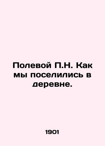 Polevoy P.N. Kak my poselilis v derevne./Field P.N. How did we settle in the village? In Russian (ask us if in doubt). - landofmagazines.com