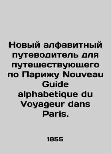 Novyy alfavitnyy putevoditel dlya puteshestvuyushchego po Parizhu Nouveau Guide alphabetique du Voyageur dans Paris./New alphabetical guide for the Nouveau Guide alphabetique du Voyageur dans Paris. In Russian (ask us if in doubt). - landofmagazines.com